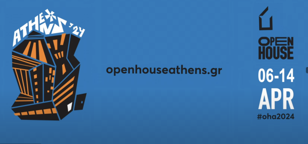 Open House Athens 2024